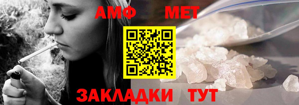 АМФЕТАМИН  мега зеркало  Южно-Сахалинск  Вход с VPN  Амфетамин Розовый  Amphetamine 