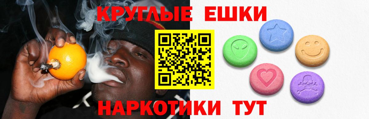   ССЫЛКА  ЭКСТАЗИ 99%  Южно-Сахалинск  Вход с VPN  Экстази 280 MDMA  Экстази 