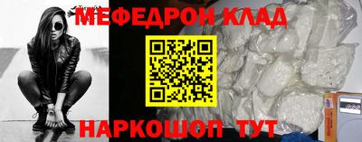 PSILOCYBIN Шебекино