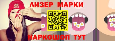 синтетический гашиш Шахты