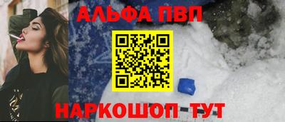 PSILOCYBIN Шебекино