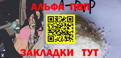 PSILOCYBIN Шебекино
