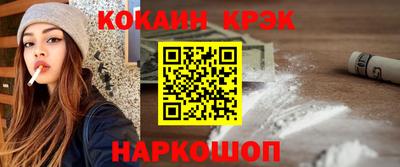синтетический гашиш Шахты