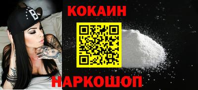 синтетический гашиш Шахты