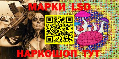 PSILOCYBIN Шебекино