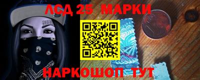 PSILOCYBIN Шебекино