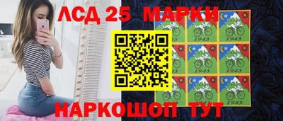 PSILOCYBIN Шелехов