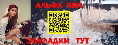 PSILOCYBIN Шебекино