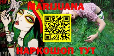 PSILOCYBIN Шелехов