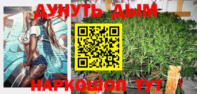 синтетический гашиш Шахты