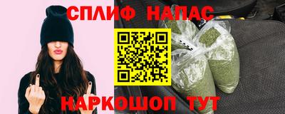 PSILOCYBIN Шелехов