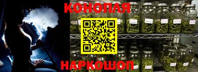 синтетический гашиш Шахты