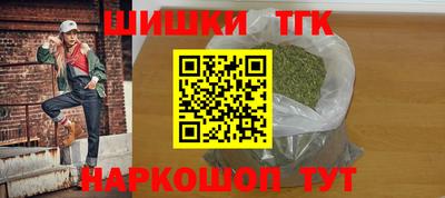 синтетический гашиш Шахты