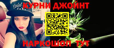 PSILOCYBIN Шелехов