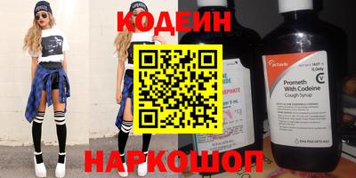 синтетический гашиш Шахты