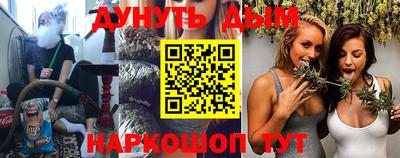 PSILOCYBIN Шелехов