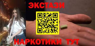 PSILOCYBIN Шебекино