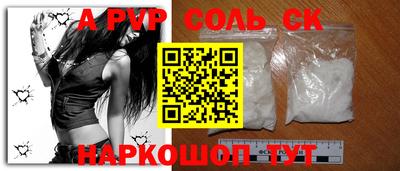 PSILOCYBIN Шебекино