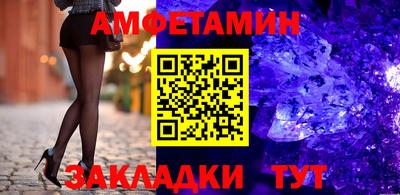 PSILOCYBIN Шелехов