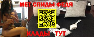 синтетический гашиш Шахты