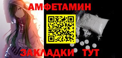 синтетический гашиш Шахты