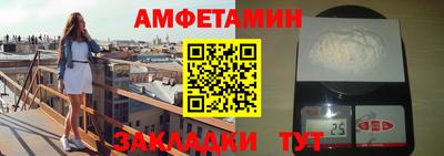 синтетический гашиш Шахты