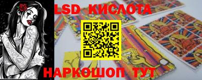 PSILOCYBIN Шелехов