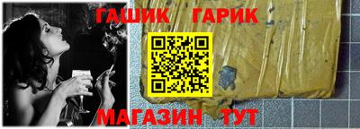 PSILOCYBIN Шебекино