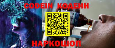 PSILOCYBIN Шелехов