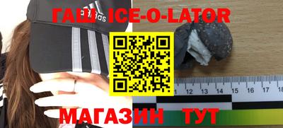 синтетический гашиш Шахты