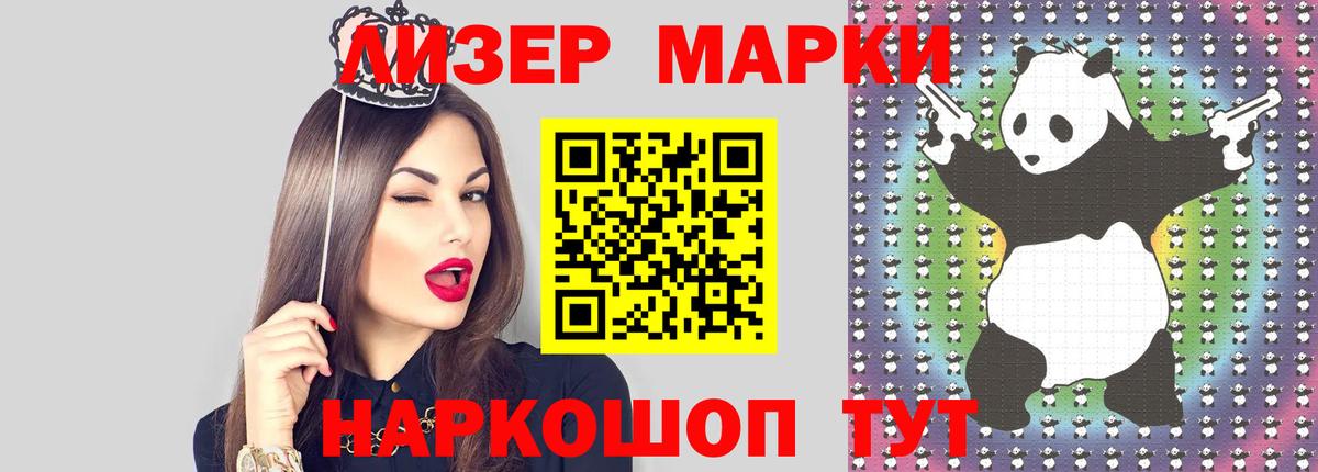 ЛСД экстази кислота  ЛСД экстази кислота  Южно-Сахалинск  Вход с VPN 