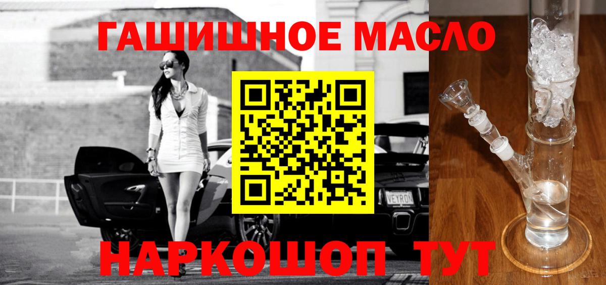 ТГК концентрат Южно-Сахалинск