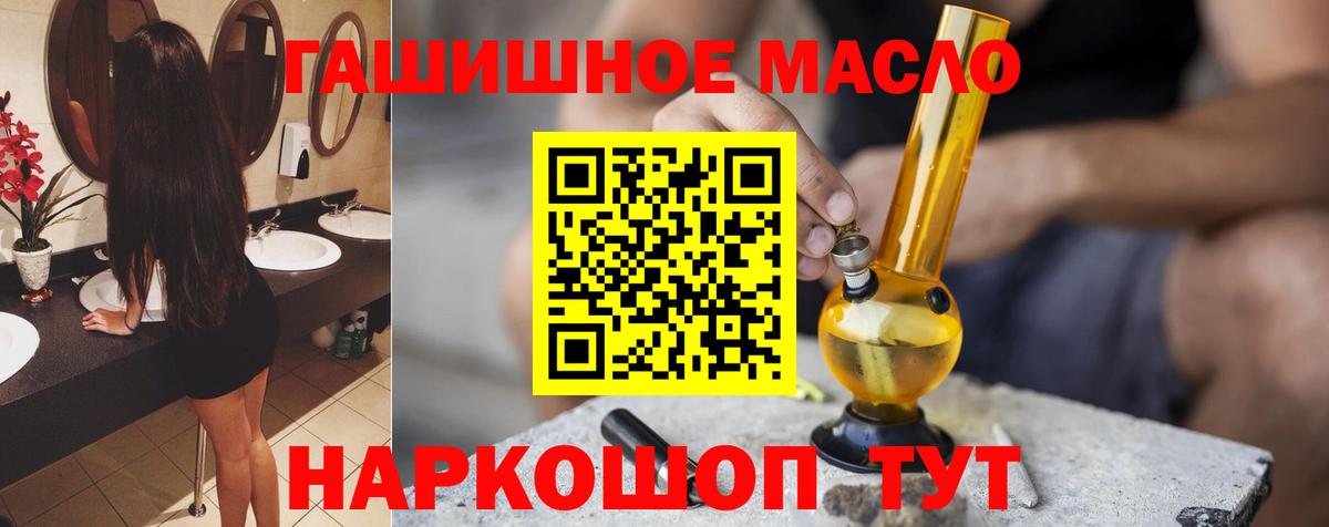 Дистиллят ТГК вейп  купить наркотики цена  Южно-Сахалинск  Вход с VPN 