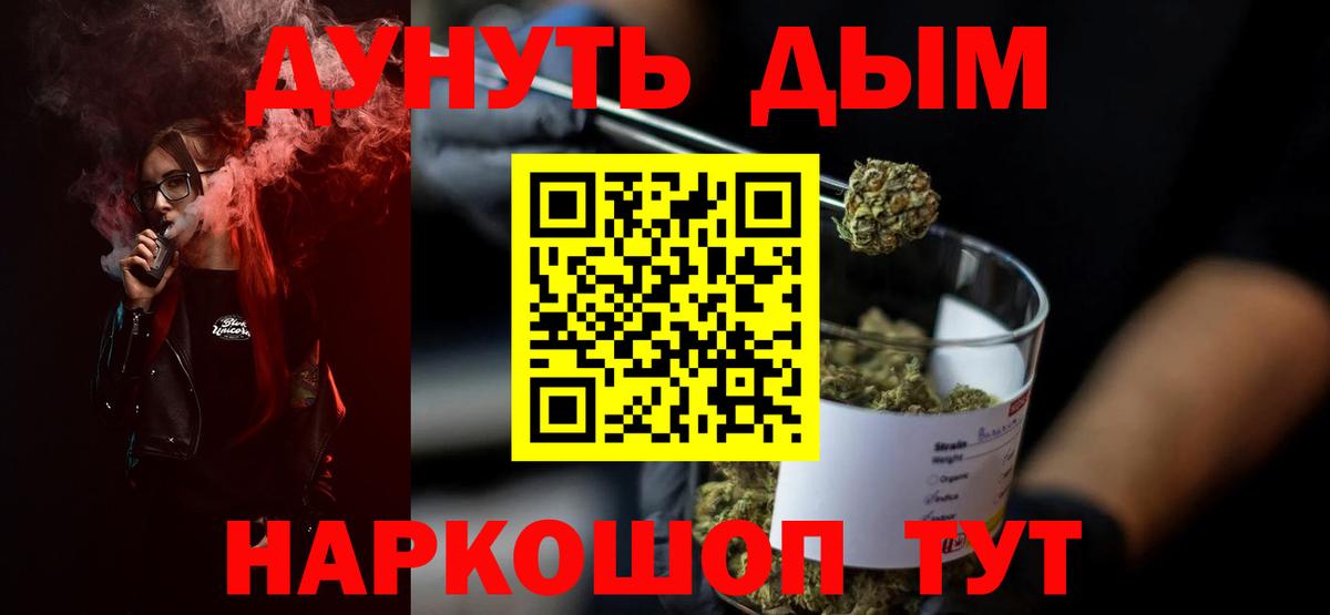 Alpha-PVP Южно-Сахалинск