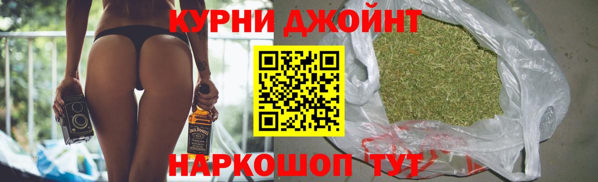 Канабис Bruce Banner  Марихуана AK-47  Южно-Сахалинск  Конопля план  Конопля MAZAR  Вход с VPN 